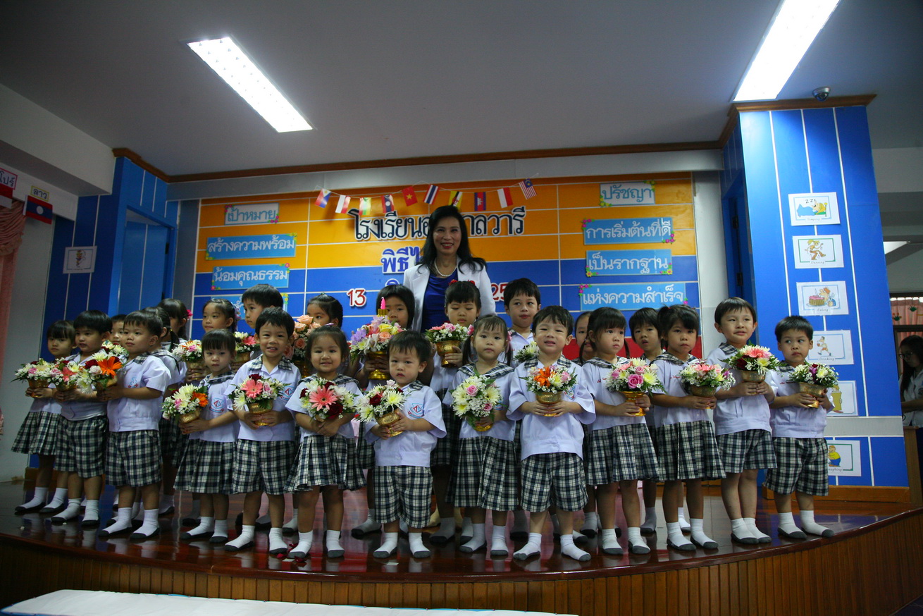 Teachers_Appreciation_Day_Kindergarten_020